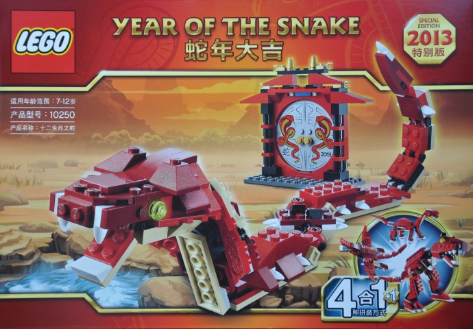 LEGO® Year of the Snake