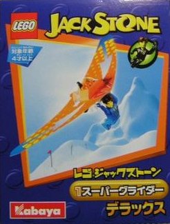 LEGO® Super Glider