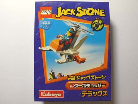 LEGO® Turbo Chopper