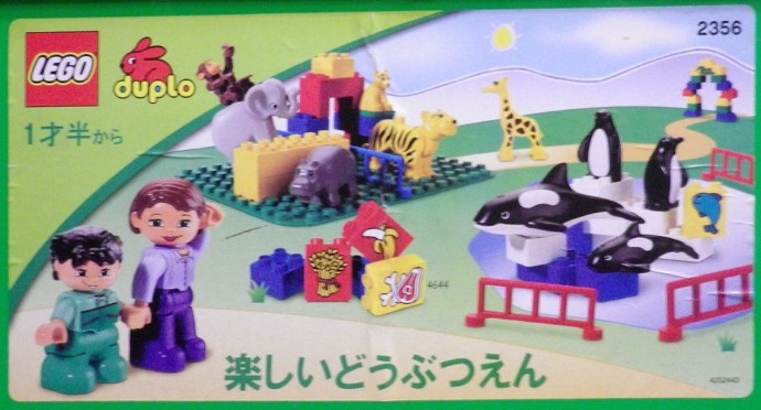 LEGO® Duplo Jumbo Tub