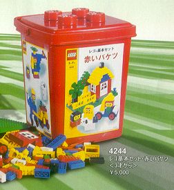 LEGO® XL Bucket Red