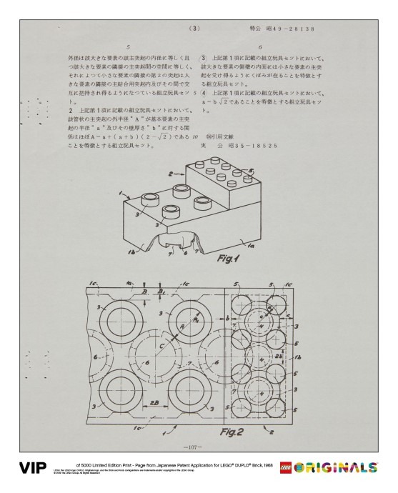 LEGO® Japanese Patent LEGO Duplo Brick 1968 Art Print