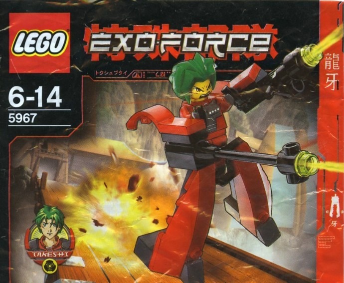 LEGO® Red Good Guy