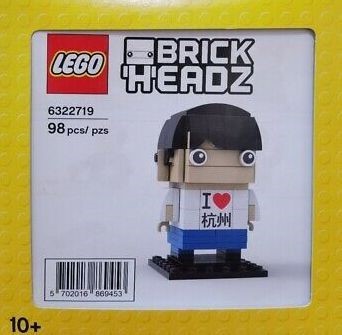 LEGO® Hangzhou BrickHeadz