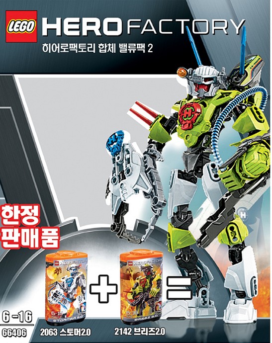 LEGO® Value Pack