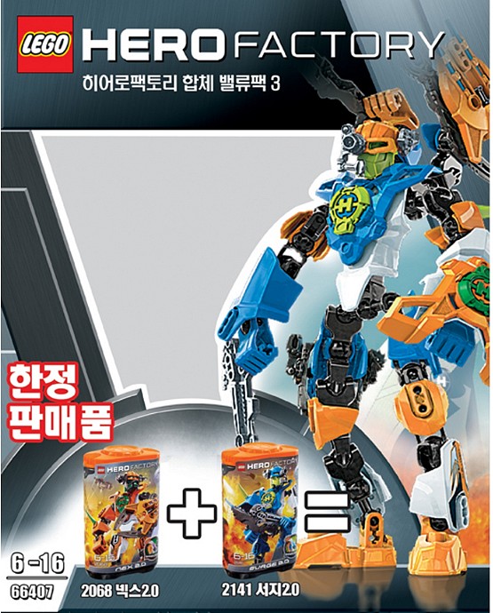 LEGO® Value Pack