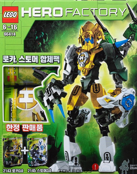 LEGO® Super Pack 2-in-1