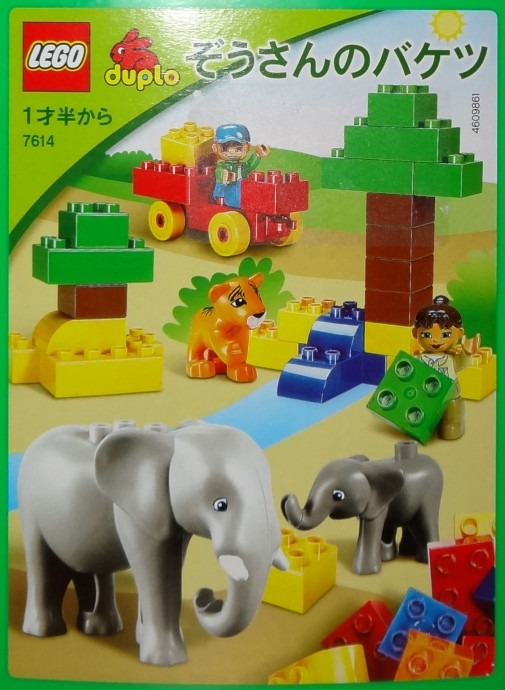 LEGO® Elephant Bucket