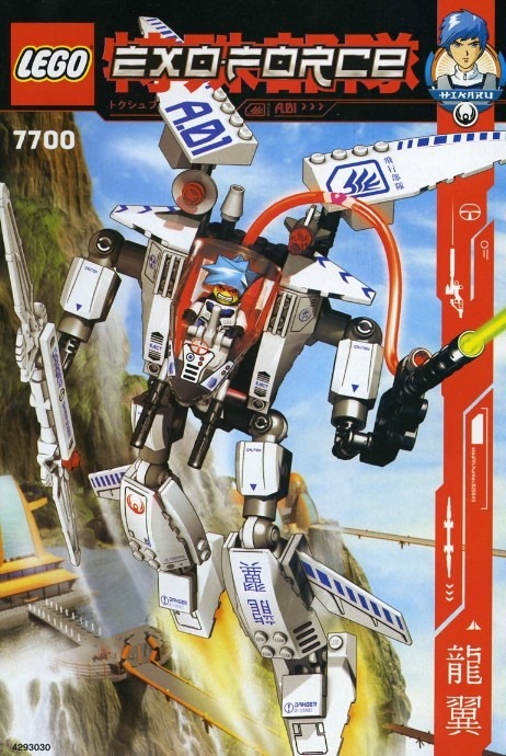 LEGO® Stealth Hunter