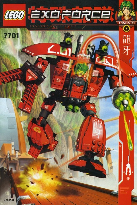 LEGO® Grand Titan