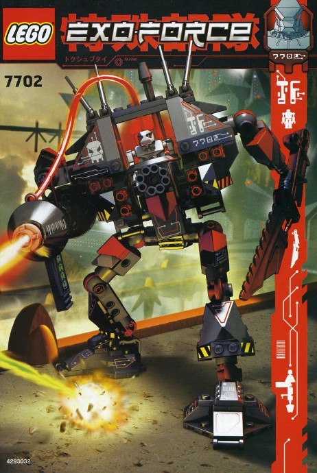 LEGO® Thunder Fury
