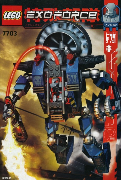 LEGO® Fire Vulture