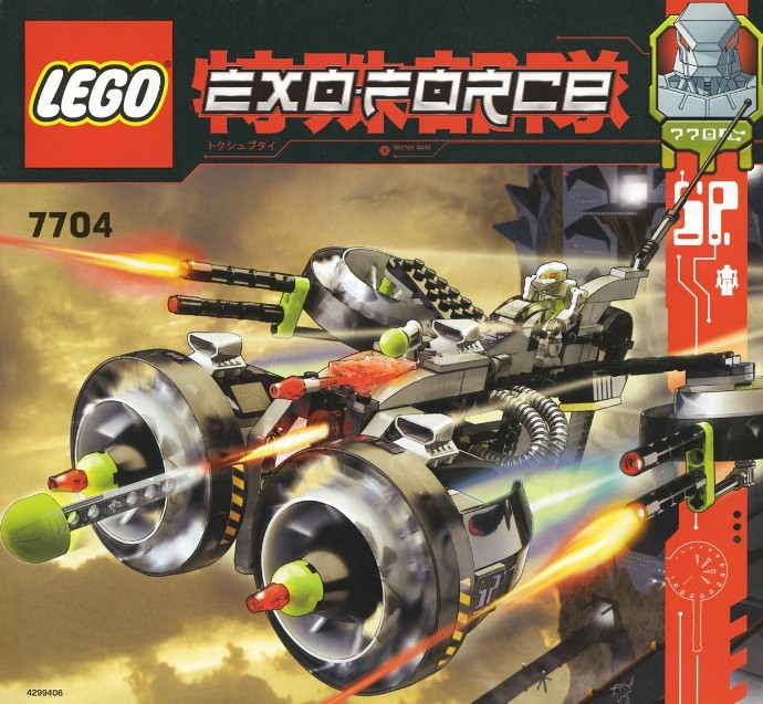 LEGO® Sonic Phantom
