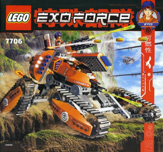 LEGO® Mobile Defense Tank