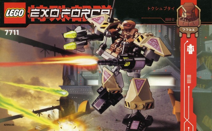 LEGO® Sentry