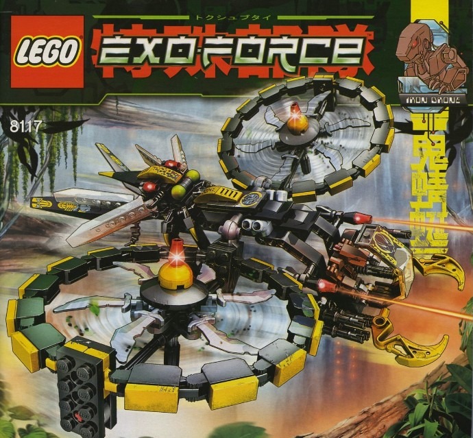 LEGO® Storm Lasher