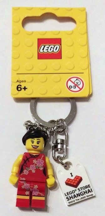 LEGO® I Love LEGO Store Shanghai keychain
