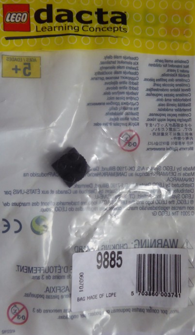LEGO® Sound element