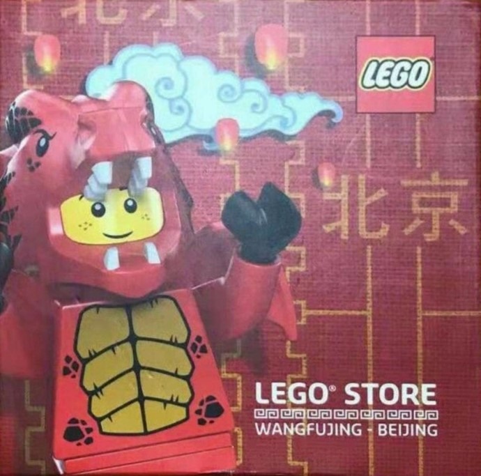 LEGO® Minifigure box