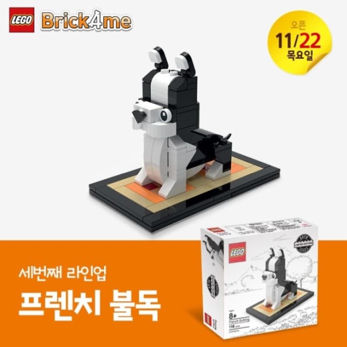 LEGO® French Bulldog