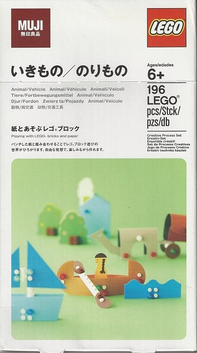 LEGO® Animal and Vehicle