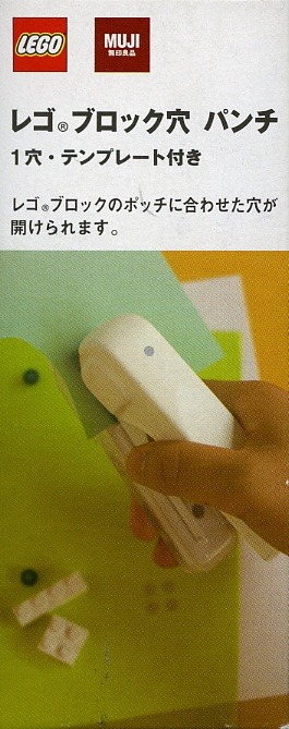 LEGO® Hole punch