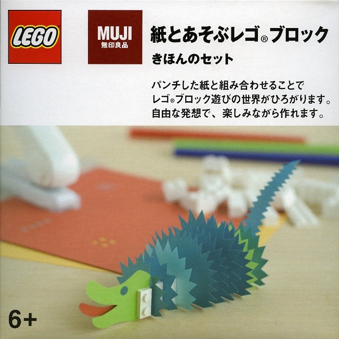 LEGO® Basic set