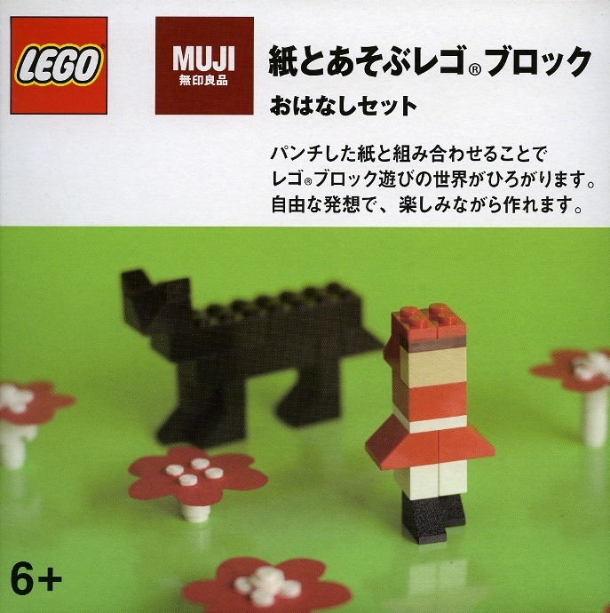 LEGO® Paper and brick set