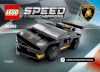 Image for LEGO® set 30342 Lamborghini Huracán Super Trofeo EVO