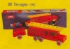 Image for LEGO® set 305 Fire Engine