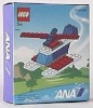 Image for LEGO® set 4294 Helicopter