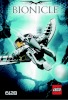Image for LEGO® set 6128 Function 2008