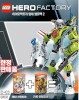 Image for LEGO® set 66406 Value Pack