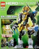 Image for LEGO® set 66414 Super Pack 2-in-1
