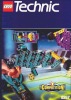 Image for LEGO® set 8257 Cyber Strikers