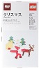 Image for LEGO® set M8785469 Christmas