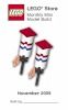 Image for LEGO® set MMMB016 Fireworks